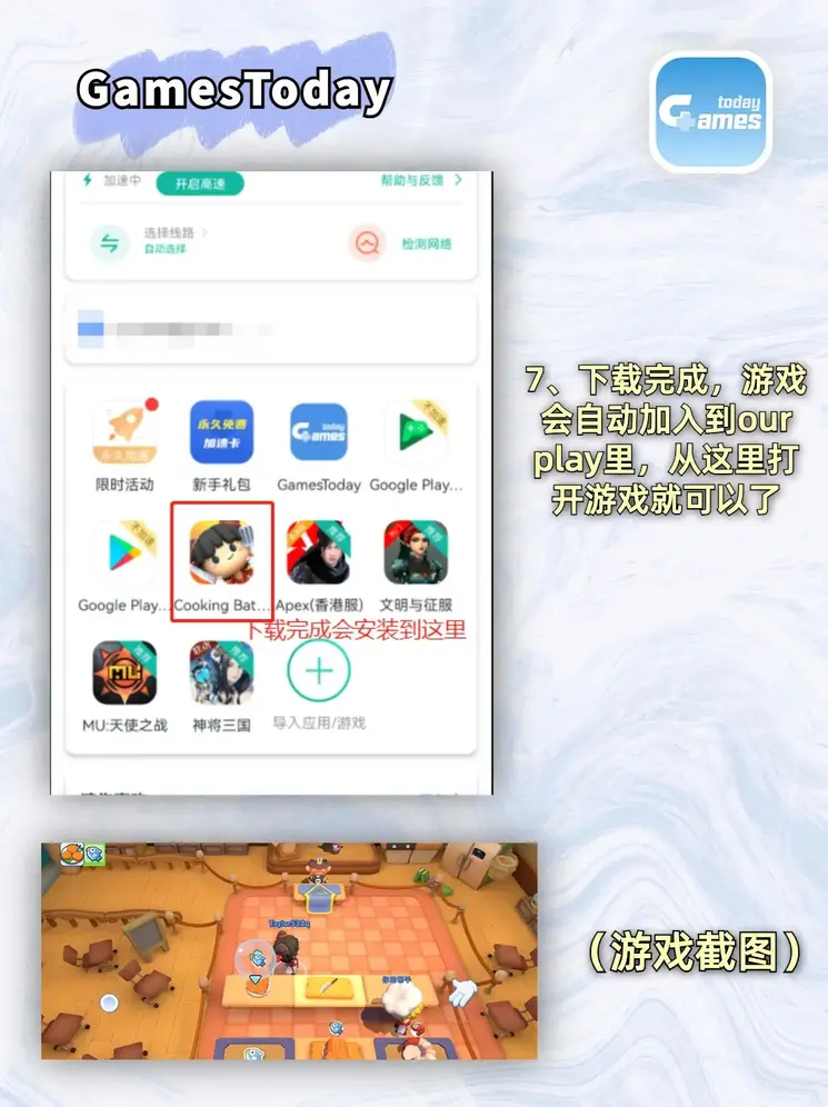 rf无线射频截图4